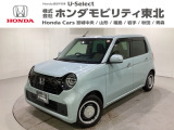 東北六県をカバーする『ホンダモビリティ東北』の全在庫のご商談も、ご希望に合わせて可能です。お気軽にお問い合わせ下さい。なお、他店にて展示の中古車は店舗間に応じて別途陸送費がかかります。ご了承ください。