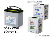 ミライース G SAIII 