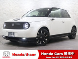 Honda e アドバンス