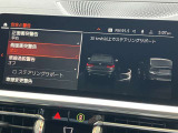 安全装備も充実のドライビングアシストプロフェッショナル!