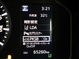 アクセルの踏み間違いや踏みすぎなどで起こる衝突を緩和し被害の軽減に寄与するシステムです
