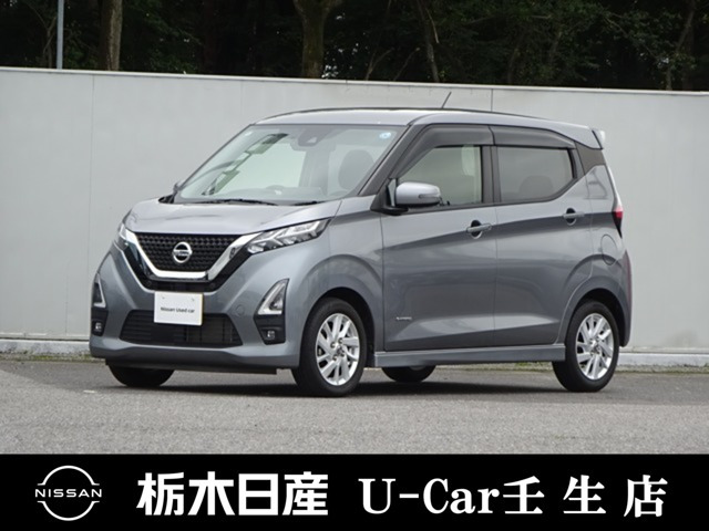 日産 デイズ 