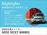 全国陸送可能!! 遠方の方でもお気軽にお問合せくださいませ。ご購入後も全国の正規ディーラーでメンテナンスのご入庫できますのでご遠方の方もご安心くださいませ。