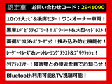 ヴェルファイア 2.5 Z Gエディション 黒革シート 10インチナビ リアモニター