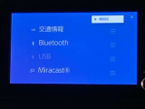 いまや必須装備「ナビゲーション」搭載!知らない場所に、スイスイッとドライブ。なんて便利な機能でしょうか?もう、これなしではハンドルを握れませんね!でも、運転中の操作は危険ですのでご注意ですね♪