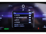 レーダークルーズコントロール☆