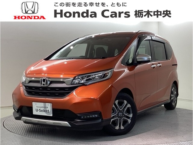 フリード+ 1.5 クロスター ホンダセンシング