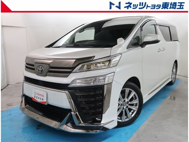 ヴェルファイア 2.5 Z ゴールデンアイズII 