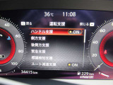 ディスプレイには安全装置の設定や様々な表示をしてくれるので、運転が楽しくなりますね♪
