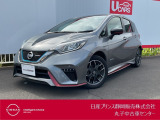 日産プリンス静岡丸子中古車センターです♪お気軽にお問い合わせください!