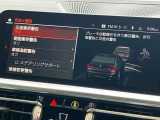 安全装備も充実のドライビングアシストプロフェッショナル!