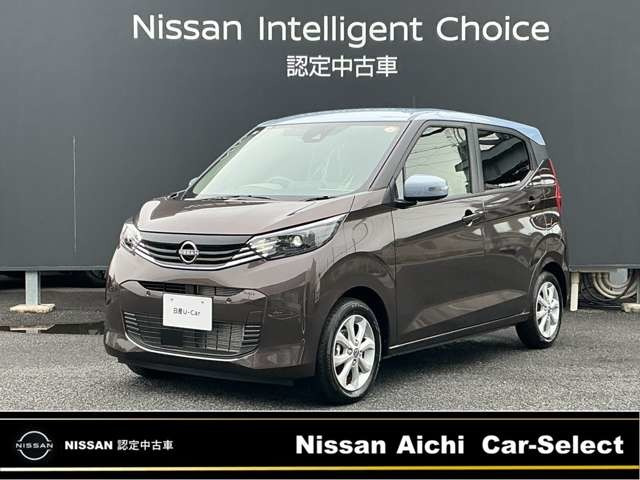 日産 デイズ 