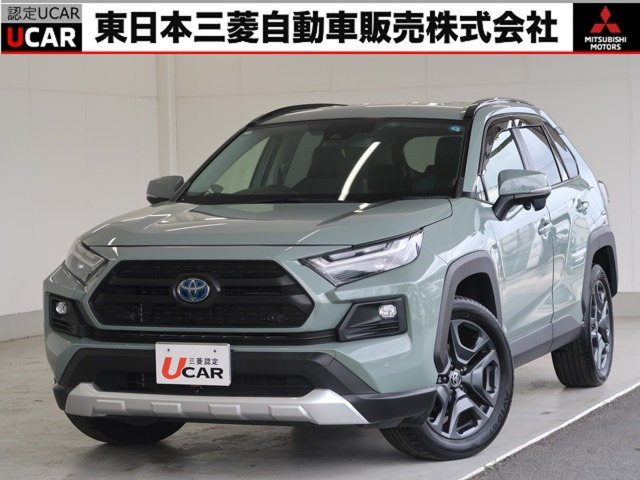 RAV4 2.5 ハイブリッド アドベンチャー E-Four 4WD