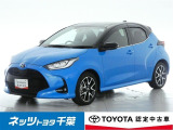 【ネッツトヨタ千葉】・・・お車探しのお手伝いが出来ます様に分かりやすく、丁寧な対応を心がけます! どうぞよろしくお願い致します。