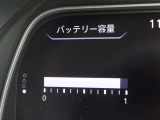 【メーターパネル】バッテリー容量は11セグメント!