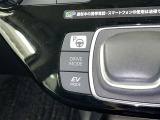 走行モード切替スイッチ♪