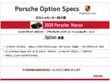 マカン  PDK 4WD