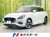 禁煙車 純正9型ディスプレイオーディオ 衝突被害軽減システム