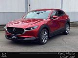 マツダ CX-30