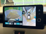 【マルチビューカメラシステム】専用のカメラにより、上から見下ろしたような視点で360度クルマの周囲を確認することができます☆死角部分も確認しやすく、狭い場所での切り返しや駐車もスムーズに行えます。