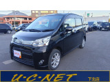ご覧いただきありがとうございます!当店の在庫車は全車総額表示!当店からの乗り出しであれば、特にオプションを希望されない場合は表示されている総額価格でお乗り頂けます!