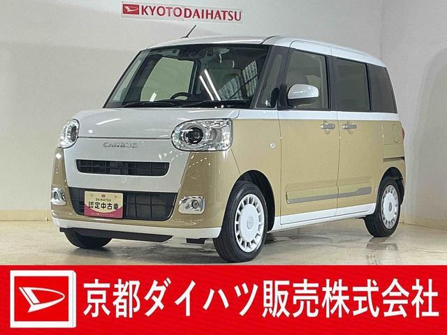 ダイハツ ムーヴキャンバス 