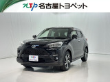 当社では、愛知・岐阜・三重・静岡在住で、現車確認可能な方への販売に限らせて頂きます。※ 当社の総合的判断により販売をお断りする場合があります。
