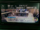 テレビ視聴可能です。