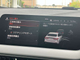安全装備も充実のドライビングアシスト!