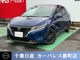 ☆数ある中から当店のノートをご覧いただき誠にありがとうございます!千葉日産の豊富な在庫を掲載しており、ディーラーならではの試乗車から下取り車までご用意しております☆
