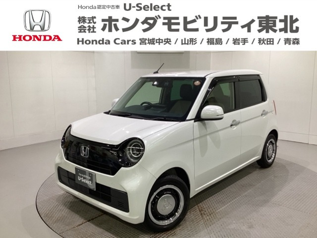ホンダ N-ONE 