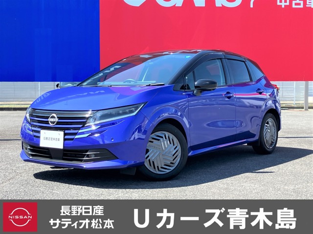 日産 ノート 