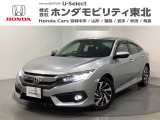 東北六県をカバーする『ホンダモビリティ東北』の全在庫のご商談も、ご希望に合わせて可能です。お気軽にお問い合わせ下さい。なお、他店にて展示の中古車は店舗間に応じて別途陸送費がかかります。ご了承ください。