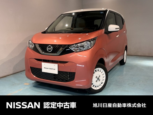 日産 デイズ 