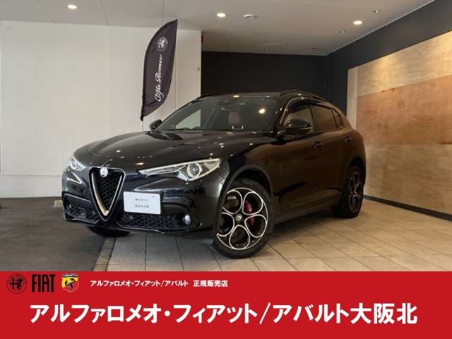 アルファロメオ ステルヴィオ 