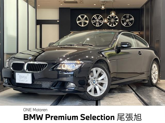 6シリーズクーペ 630i