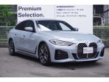 弊社はBMW正規ディーラーでございます。安心の全国登録納車致します。お問い合わせは大阪BMW Premium  Selection 吹田(無料ダイヤル)0078-6002-613077迄お待ちしております。毎水曜、第二第三火曜日定休