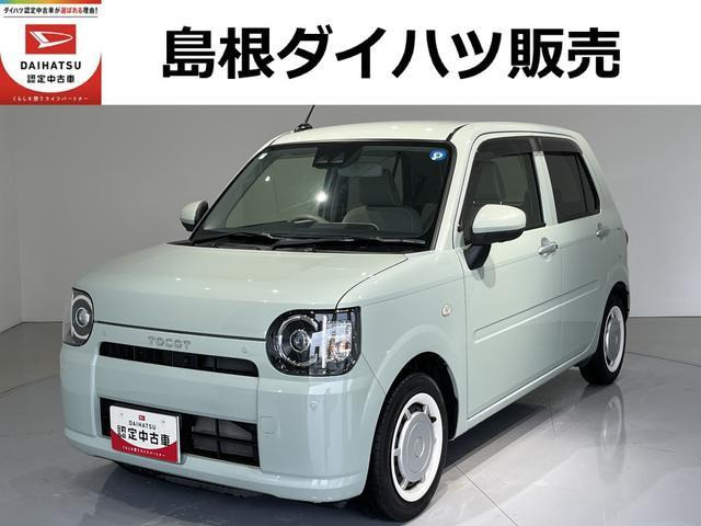 ミラトコット G SAIII 