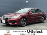 H29年式 アコードHV EX 入庫しました!!1台限りのお車です!!お問合せお待ちしております!!