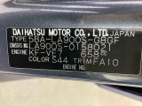 販売は岐阜県在住の方が条件になります!卸売不可
