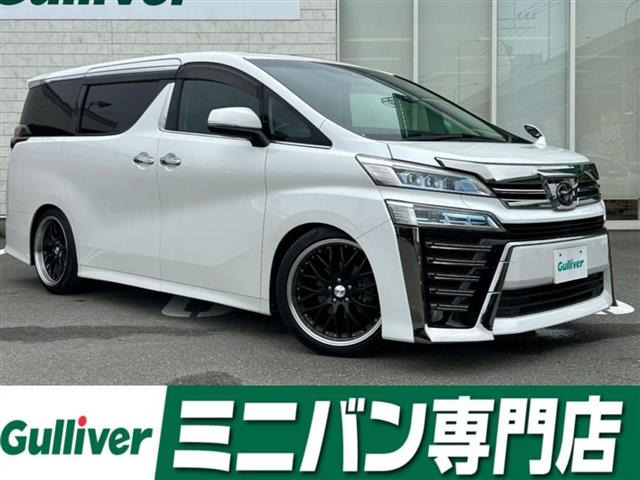 トヨタ ヴェルファイア 