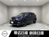 当社の車をご覧いただきありがとうございます。釧路日産釧路本店です。