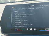 人気のヘッドアップディスプレイ!現在の車速、ナビゲーション・システムによるルート案内の矢印表示、チェック・コントロール、前車接近警告など、さまざまな情報をドライバーの視界内に直接表示いたします!