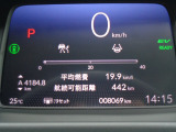 走行距離