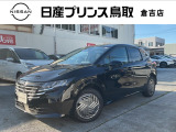日産プリンス鳥取倉吉店のお車をご覧いただきまして誠にありがとうございます