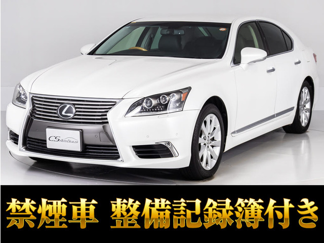 LS 460 バージョンC 連眼LED 全画面SDナビ 黒革