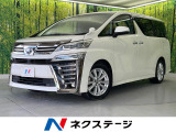 フリップダウン 純正8インチナビ 両側電動ドア バックカメラ ドラレコ