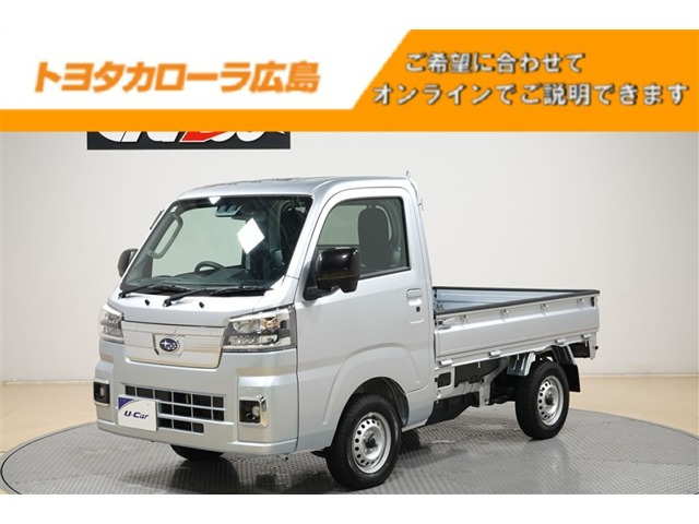サンバートラック TC