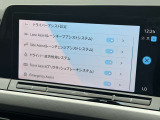 フォルクスワーゲンが誇る高い安全性能を実感いただける一台です。万が一の事態を防ぐだけでなく、日々のドライブをサポートし、心にゆとりを持たせてくれる充実の「ドライバーアシスト」を備えています。