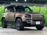 ジャガー・ランドローバー・ジャパンの定める認定中古車基準に加え、すべての認定中古車に第三者機関による外部鑑定を実施、鑑定書・コンディションチェックシートを発行。認定中古車+&alpha;の安心を。